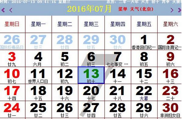 ceiwei��������