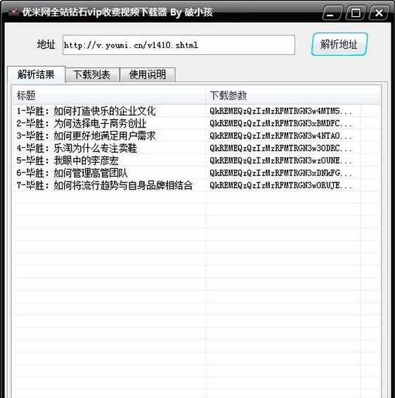 ������ȫվ��ʯVIP�շ���Ƶ������