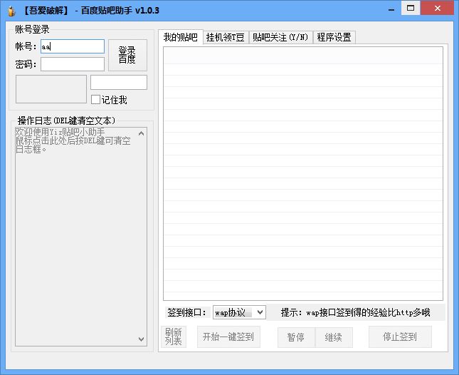 �ᰮ�ƽ�ٶ���������