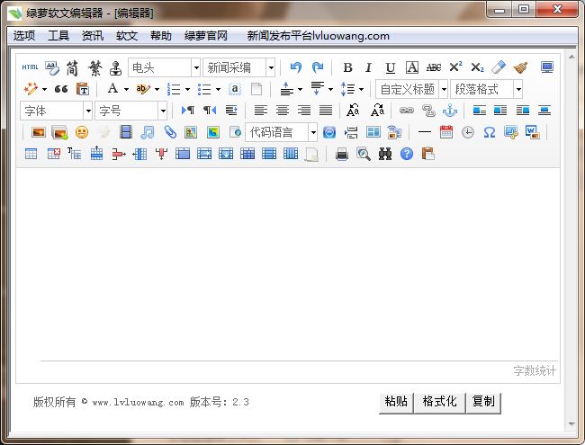 �������ı༭��