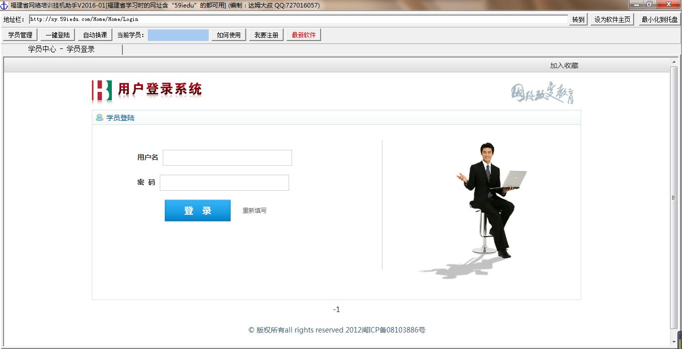 ����ʡ������ѵ�һ�����