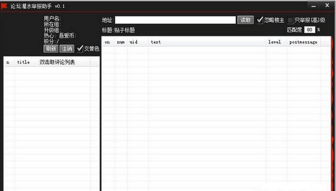 �ᰮ��̳��ˮ�ٱ�����