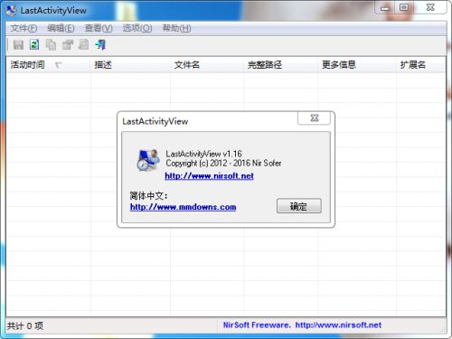 LastActivityView������ɫ�������İ�