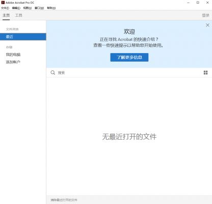 2016最新【文库下载器】+PDF完美转换word、excel、PPT