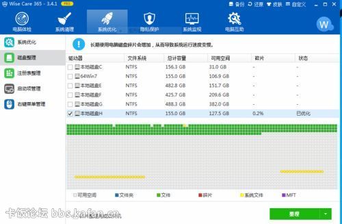 Wise Care 365 pro ��ϵͳ�Ż����ߣ����ļ���