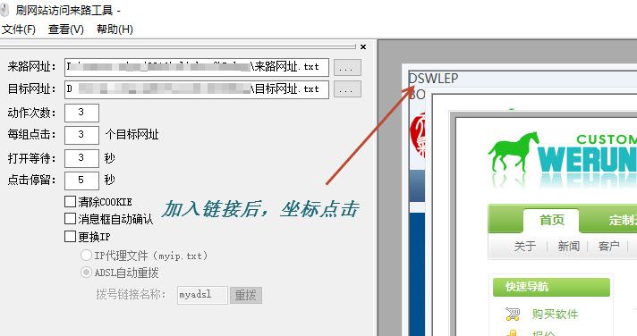 ΢��ˢ��վ������·����