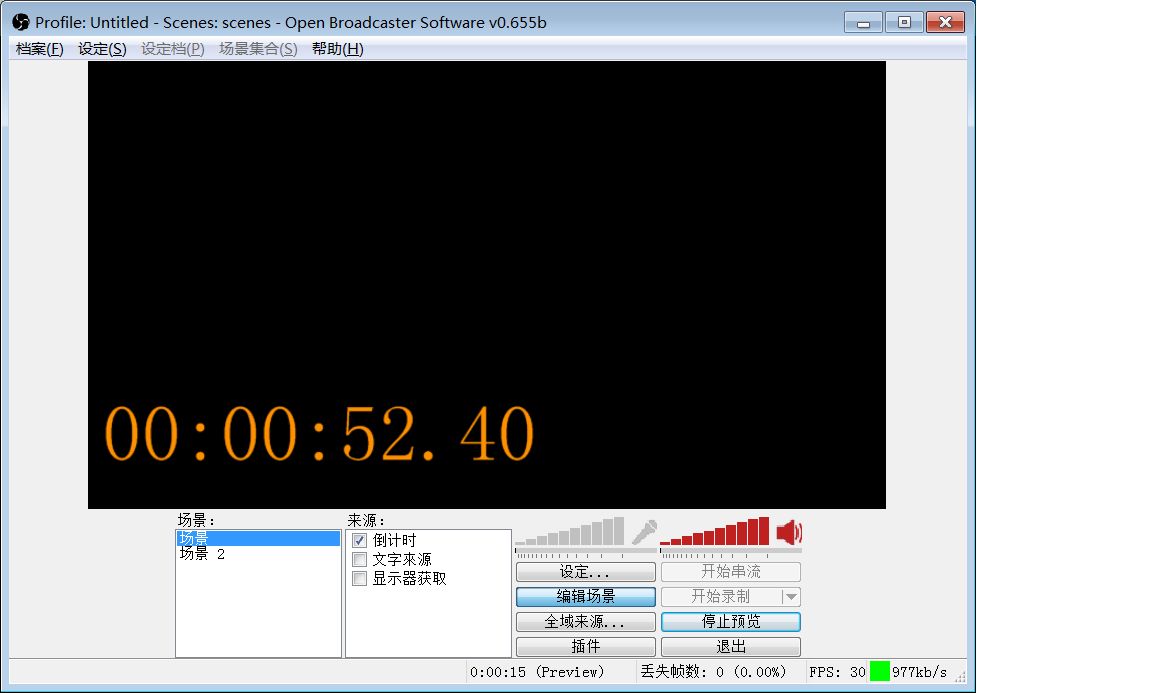 小葫芦obs倒计时插件