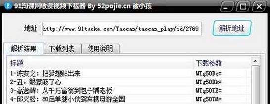 91�Կ����շ���Ƶ��������