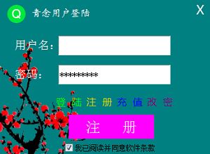 ����12306��Ʊ��Ʊ����