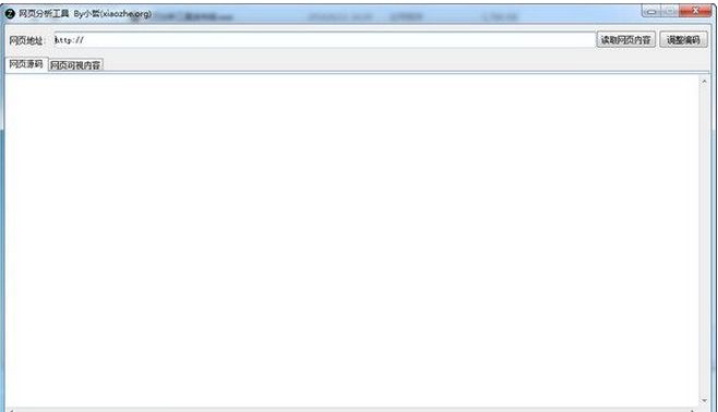 小哲网页分析工具
