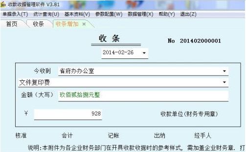 �տ��վݹ�������