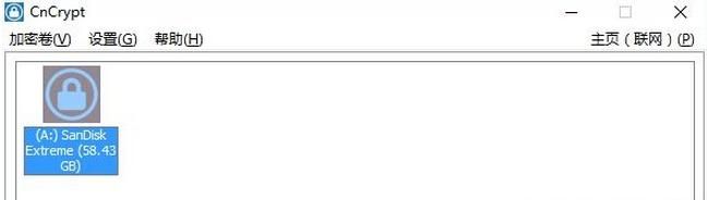 cncrypt���ܹ���