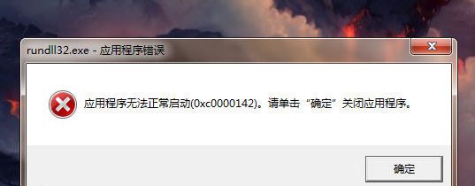 rundll32.exe�޸�����