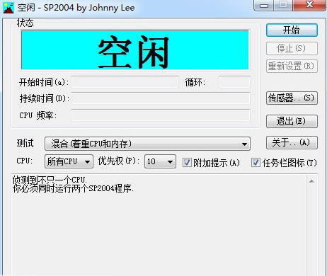 SP2004����רҵ�������� ���İ�