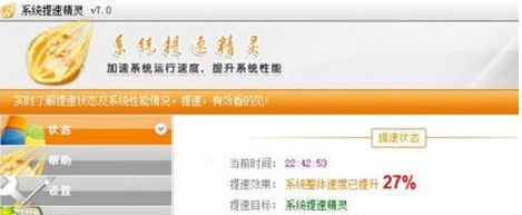 С��ϵͳ���پ���