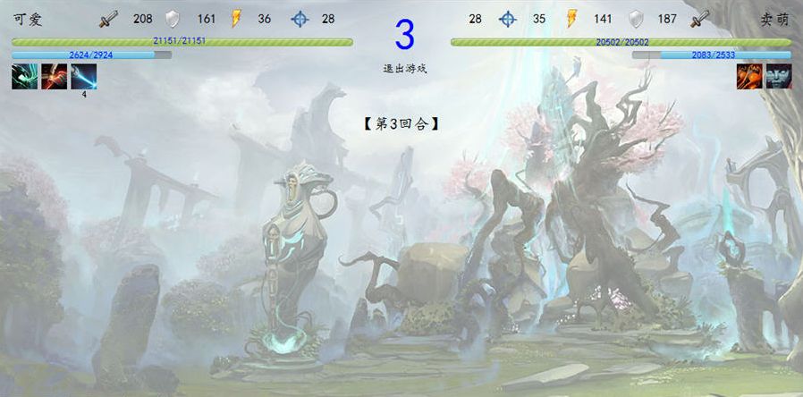 ������PK Dota2��