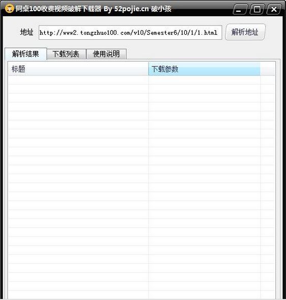 ͬ��100�շ���Ƶ�ƽ�������