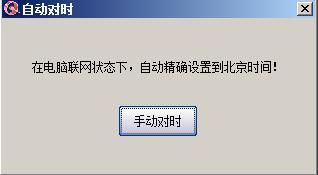 С���Զ���ʱ����