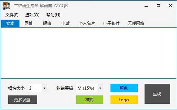 ZZYQR��ά��������������