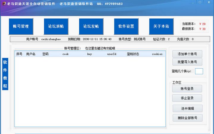 ����ʶ;����Ӫ������ v26�汾