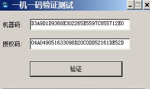 һ��һ����֤���Թ���