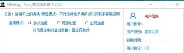 mikegoodgame��Ϸ��������