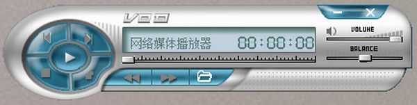 宝丽通网络媒体播放器