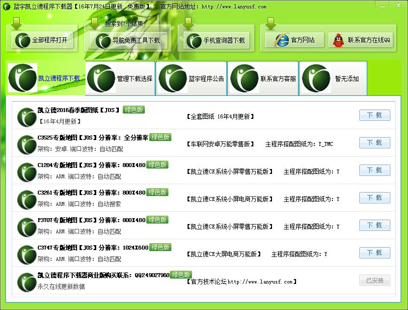 ������³��ص�����ͼ��Դ������