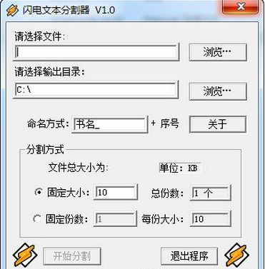 �����ı��ָ���