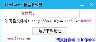 TianLangؼʰ��������