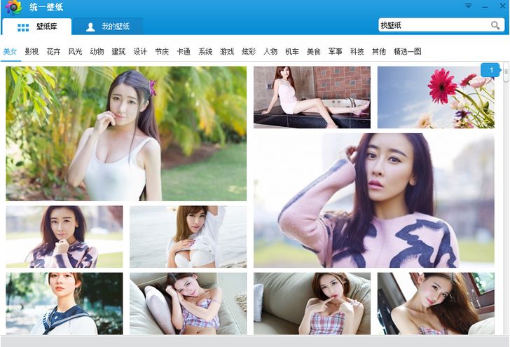 ͳһ��ֽ����