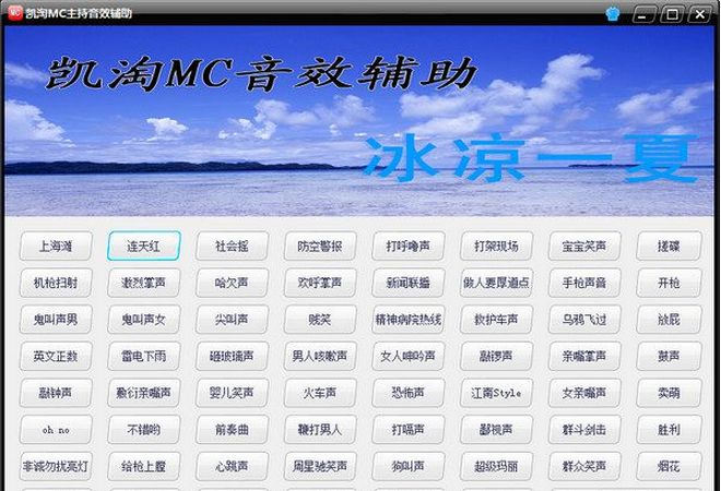 ����mc���ָ�����Ч����