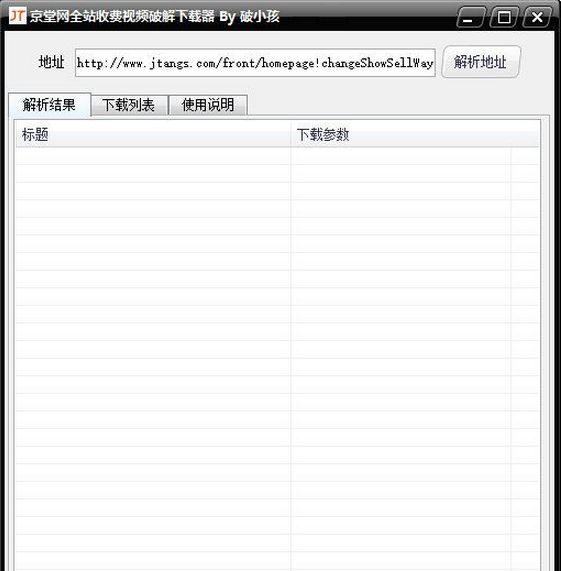 ������ȫ�շ���Ƶ��������� v2016