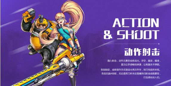 全职大师客户端专属下载器