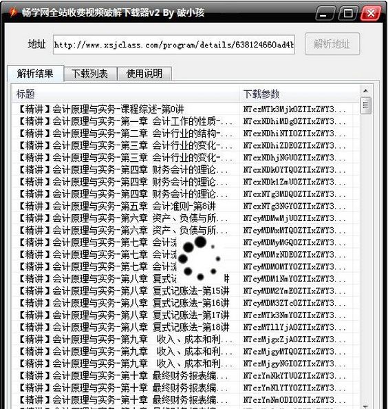 ��ѧ��ȫվ�շ���Ƶ�ƽ�������