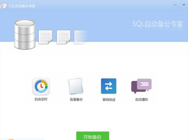 SQL�Զ�����ר�� �����԰�