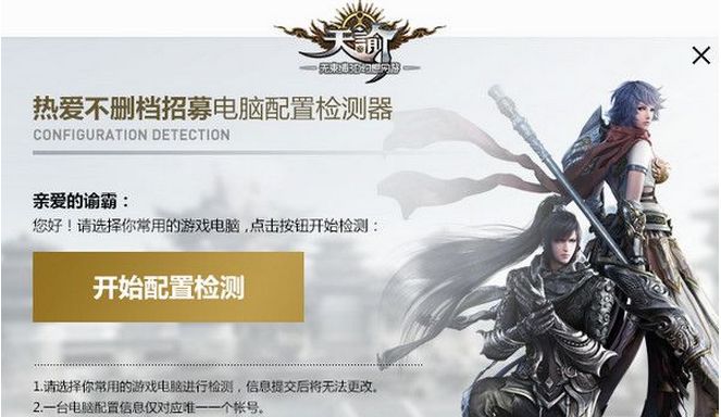 ���͵������ü����