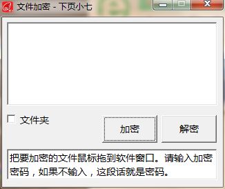 ��ҳС���ļ�����