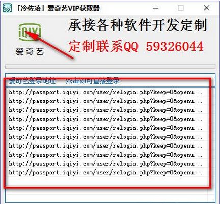 �����谮����VIP��ȡ��(�������ʺ�����һ����¼)