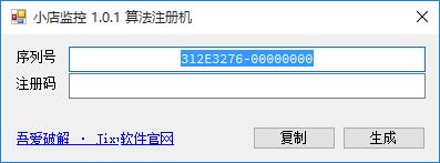 С�����㷨ע��� ������ע�����