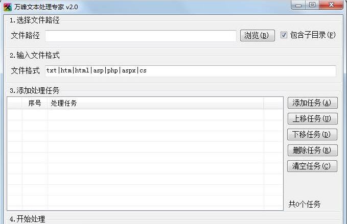 ����ı�����ר��
