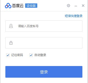 �ٶ�����ҵ��