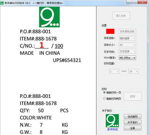 ��ĩ��ͷ������