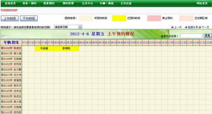 ��У����Լ��ϵͳ