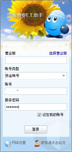 ��̩����et����