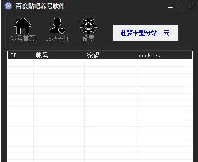 �ٶ�������������