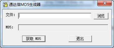 ����֤ȯMD5�������