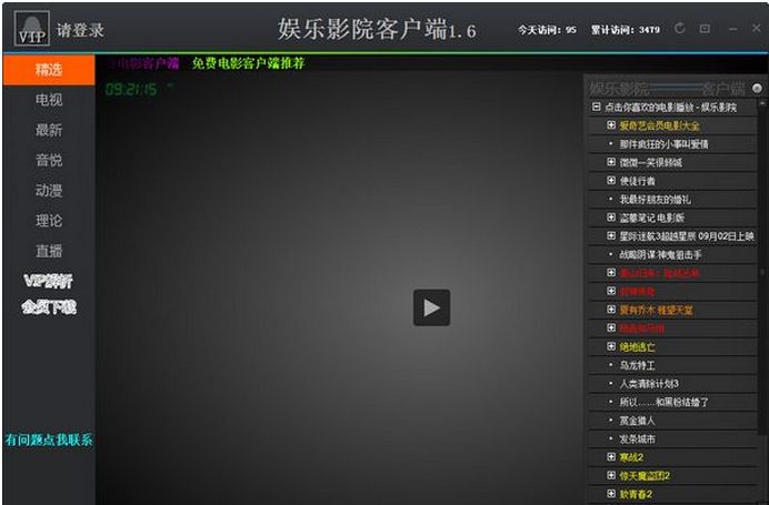 ����ӰԺ�ͻ���