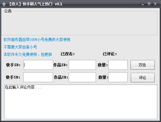 ���˿���ˢ����������