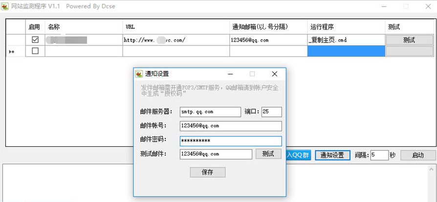 ��վ������